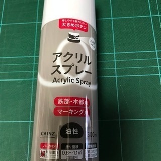 【アクリルスプレー 】Acrylic Spray ホワイト 油性...