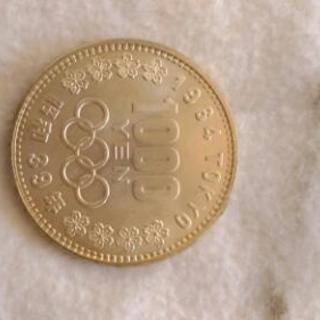 昭和39年東京オリンピック千円硬貨2000枚セット