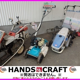 クボタ 自走式草刈機 GC-S500 斜面草刈機 スパイダーモア クボタ 自走式草刈機 GC-S500 斜面草刈機 スパイダーモア