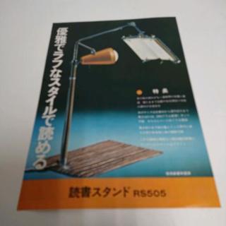 らくらく手ぶら読書スタンドです500円🎶