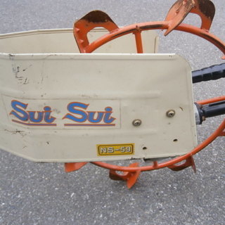 熊谷農機 ゼノア 水田溝切機 NS-59 ミゾキリ スイスイ 動作問題無し