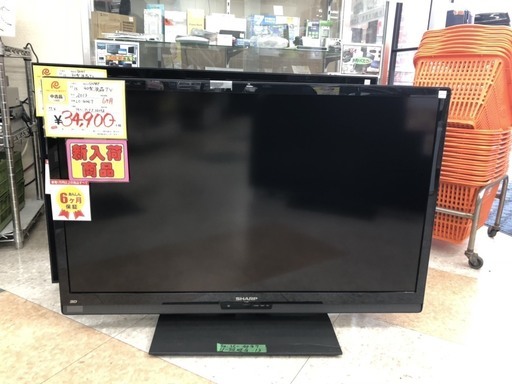 リサイクルマート大野城店　40型液晶テレビ
