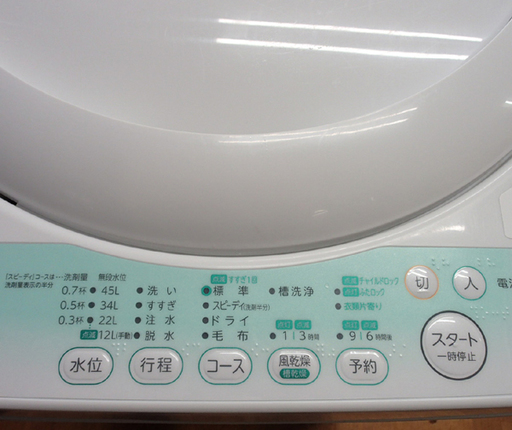 TOSHIBA（東芝） 中古 4.2kg 全自動洗濯機 AW-404 2011年製 : コスモ 