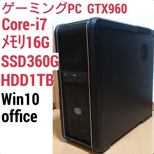 SS☀SALE|i7-6700級♪GTX1070Ti/ゲーム,配信,編集等 おとなし SS☀SALE|i7-6700級♪GTX1070Ti/ゲーム,配信,編集等 おとなし