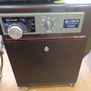 ホソカワ 精米機 B300E 100V