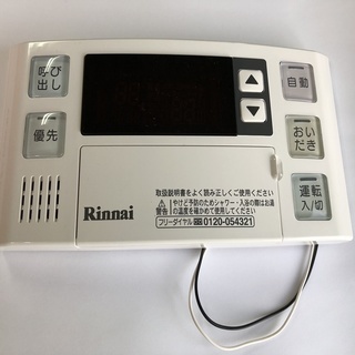 【未使用品】 Rinnai　リンナイ　浴室リモコン　BC-120V