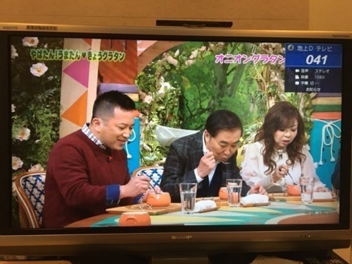 テレビ46型取り引き中です
