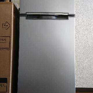 【最終値下げ】超美品　冷蔵庫