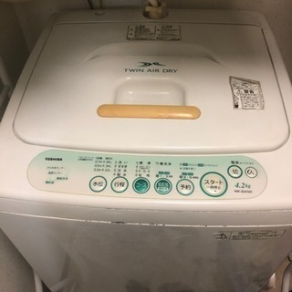 東芝 洗濯機  0円