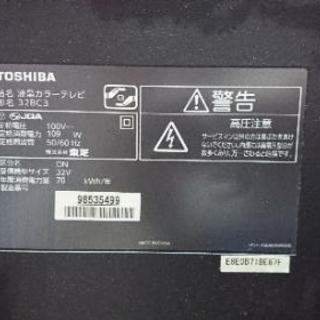(難あり)TOSHIBA液晶カラ―TV REGZA32インチ