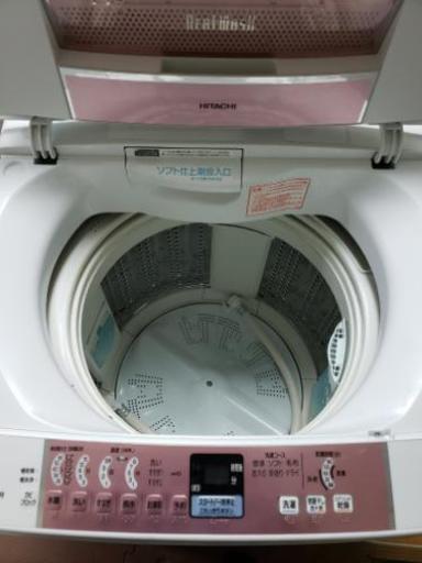 HITACHI洗濯機　ビートウォッシュ　7kg　東京　神奈川　配送可能