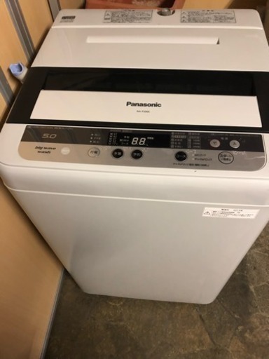 Panasonic 5.0kg 洗濯機  美品！値下げ！