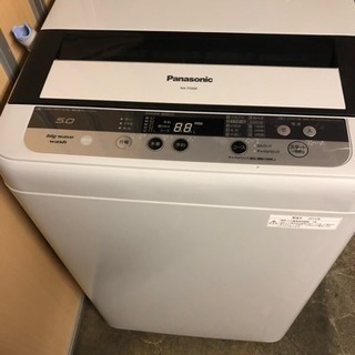 Panasonic 5.0kg 洗濯機  美品！値下げ！
