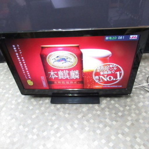 Panasonic VIERA デジタルハイビジョン 液晶テレビ TH-L32C3 32V型