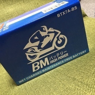 お値下げ!!バイクバッテリー BTX7AーBS