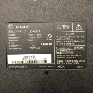 商談中 シャープ アクオス 40型液晶テレビ クアトロン 3D LC-40G9