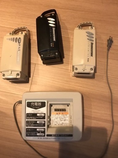 ブリジストン電動自転車バッテリー\u0026充電器4点セット完動品
