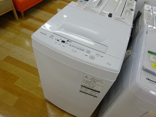 安心の1年保証付！2018年製TOSHIBA(東芝)4.5kg全自動洗濯機です！