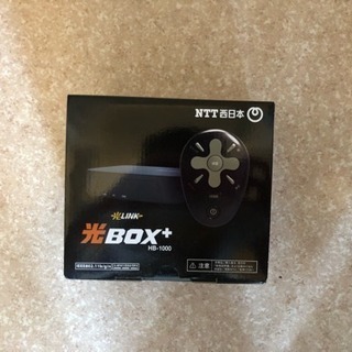 光BOX HB-1000