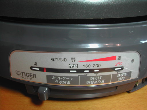 TIGER これ1台 グリルなべ ダークグレー CPQ-A131