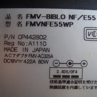 Windows10 富士通 FMV-BIBLO NF/E55 すぐに使用できます