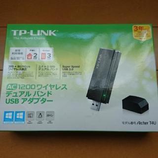【譲渡先決定済】無線LAN子機 TP-LINK AC1200 A...