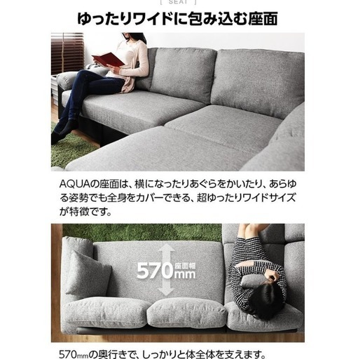 【未使用】急ぎなので値下げ交渉可能　Ｌ字型　ソファー　購入価格：59800円　Yahoo!ショッピングで購入　購入時期2018年9月