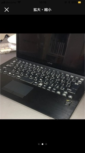 大幅値下げ❕SONY VAIO SVF153B1GN i7 SSD タッチパネル