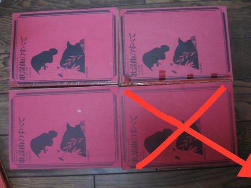 プロフェッショナルユーズ 歌謡曲のすべて ９冊セット
