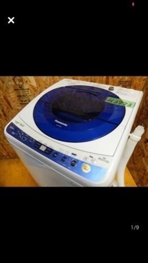 ☆パナソニック☆全自動電気洗濯機☆NA-FS50H5☆5.0kg（H3773）