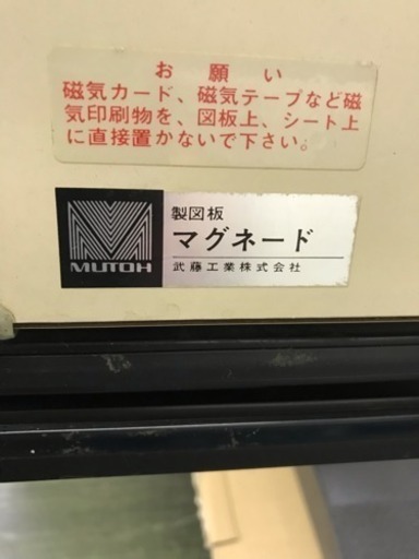 ドラフター 探してたのがあった。