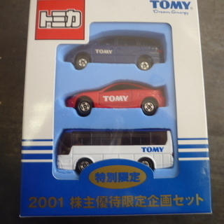 R 新品 TOMY トミカ 特別限定2001株主優待限定企画セット