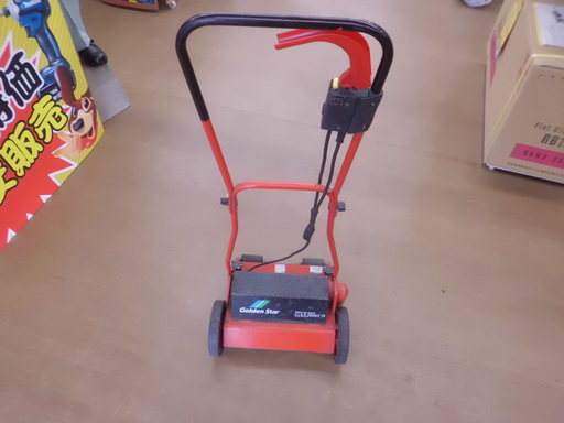 【引取限定　戸畑本店】キンボシ　GAS2800CD　芝刈機