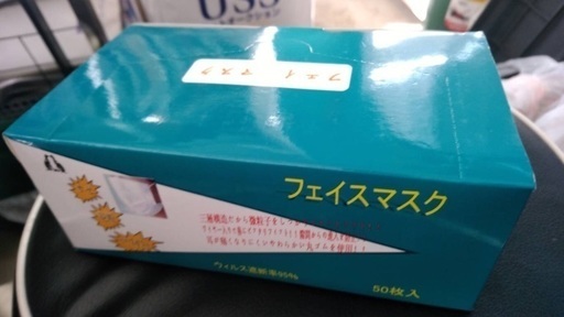 ★今から必要品★職場やご家庭で★マスク★1ケース40箱入り★
