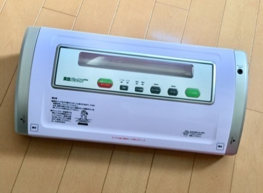 真空パック機 ★ 真空パックんplus