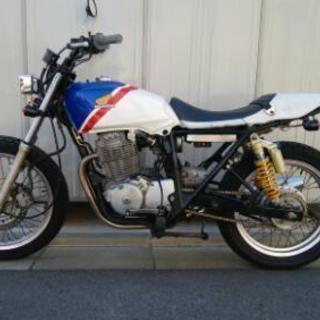 車検付き！CB400SS ダートラ トリコロール FTR 400