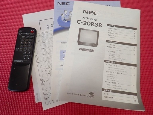 Necカラーテレビc r30型あげます Aqaba100 東大島のテレビ ブラウン管テレビ の中古あげます 譲ります ジモティーで不用品の処分 Necカラーテレビc r30型あげます Aqaba100 東大島のテレビ ブラウン管テレビ の中古あげます 譲ります ジモティーで不用品の処分