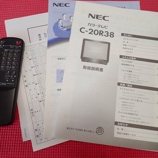 NECカラーテレビC-20R38　20型　あげます