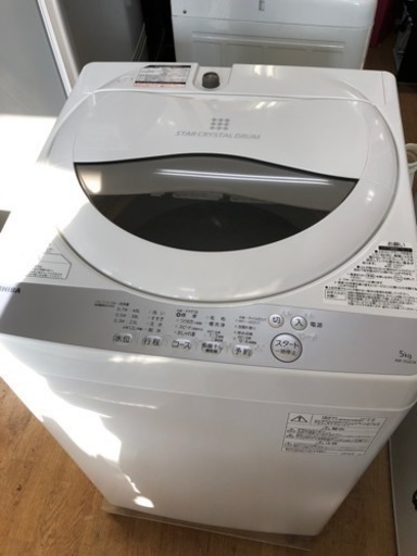新春大特価セール開催中！TOSHIBA 全自動洗濯機  AW-5G6 5kg 2018年製