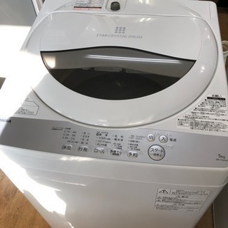 新春大特価セール開催中！TOSHIBA 全自動洗濯機  AW-5...