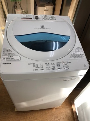 新春大特価セール開催中！TOSHIBA  全自動洗濯機 AW-5G5 5kg 2017年製