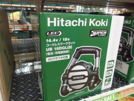 【引取限定　戸畑本店】日立　UB18DGL（S）　コードレスワークライト