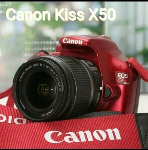 Wi-Fi付き☆一眼レフ入門♪心躍る鮮烈のレッド☆Canon Kiss X50