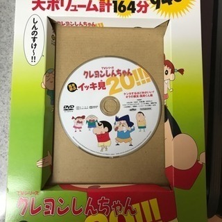 ★予約済み★クレヨンしんちゃん DVD