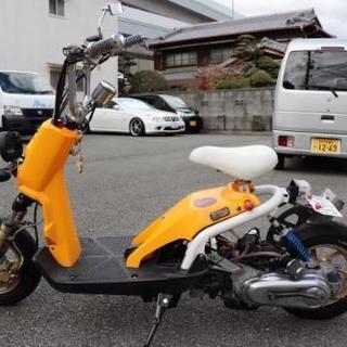 ホンダ バイト カスタム