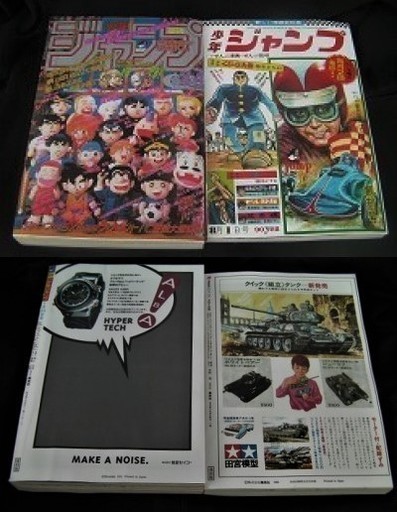 記念すべき 少年ジャンプ 歴代最高部数 653万部 ギネスブックに登録 を記録した1995年3 4号の完全復刻本 コーストライン 岩滝口のマンガ コミック アニメの中古あげます 譲ります ジモティーで不用品の処分 記念すべき 少年ジャンプ 歴代最高部数 653万部 ギネスブックに登録 を記録した1995年3 4号の完全復刻本 コーストライン 岩滝口のマンガ コミック アニメの中古あげます 譲ります ジモティーで不用品の処分