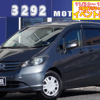 フリード フレックス Fパッケージ 期間限定メンタリストキャンペーン最大3万円引き 7車種合計21台選定十万円単位でプライスダウン 総在庫 3292shonan 横浜のフリードの中古車 ジモティー