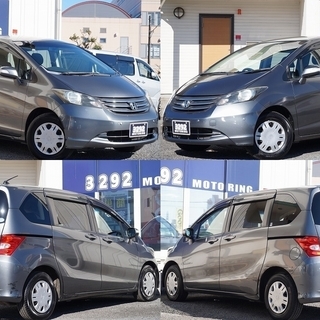 フリード フレックス Fパッケージ 期間限定メンタリストキャンペーン最大3万円引き 7車種合計21台選定十万円単位でプライスダウン 総在庫 3292shonan 横浜のフリードの中古車 ジモティー