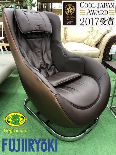 美品【 FUJIIRYOKI 】フジ医療 ロースタイルマッサージチェア　LSC-1