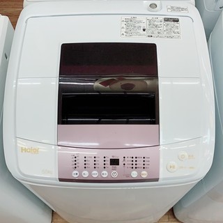 Haier　２０１６年製　5.5K全自動洗濯機　